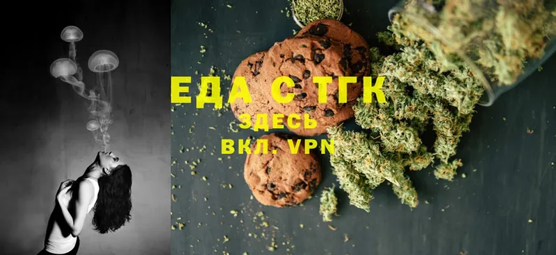 мега ONION  Трубчевск  Canna-Cookies марихуана 