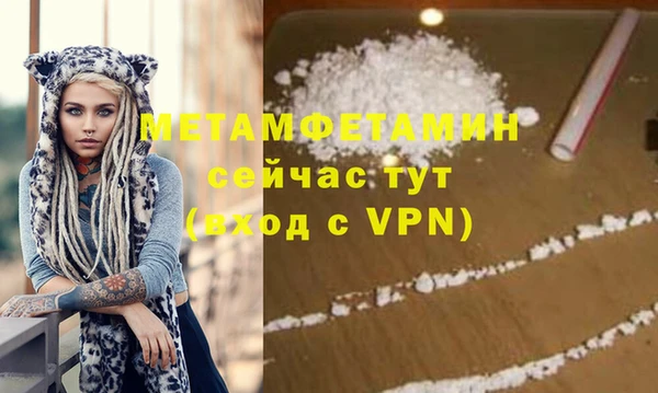 альфа пвп VHQ Бронницы