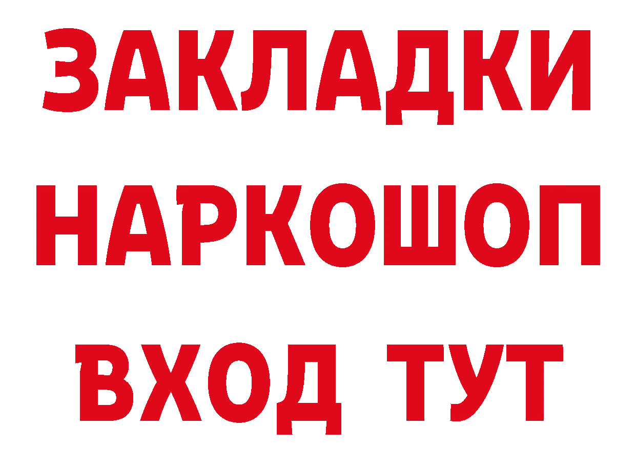 Cannafood конопля вход дарк нет блэк спрут Трубчевск