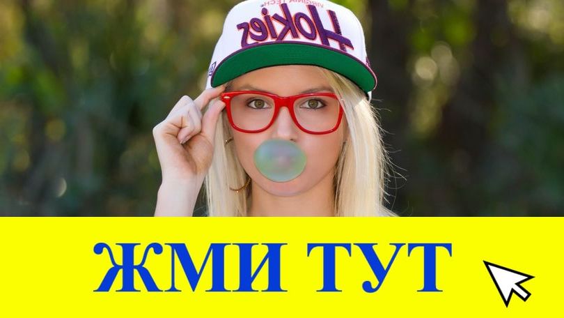 Купить наркотики в Трубчевске